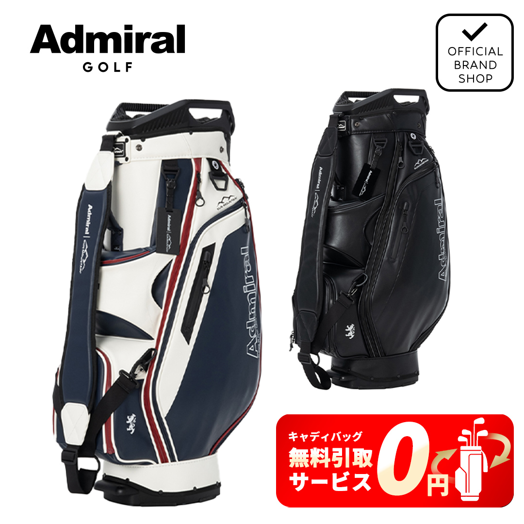 [アドミラル ゴルフ] カートキャディバッグサンマウンテンコラボ