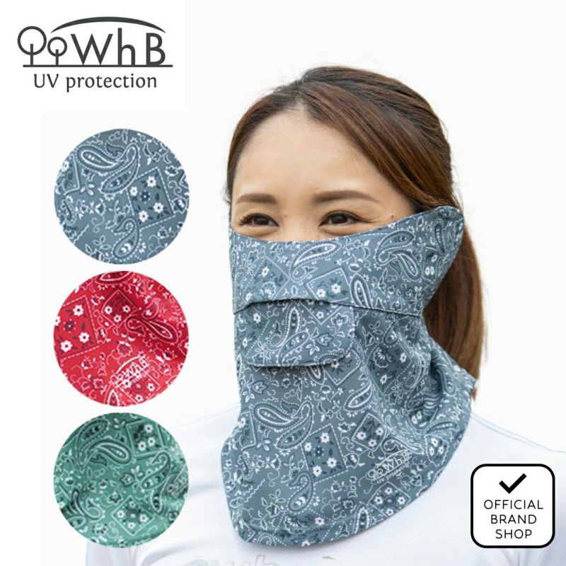 ホワイトビューティー フェイスカバーCH型 ペイズリー