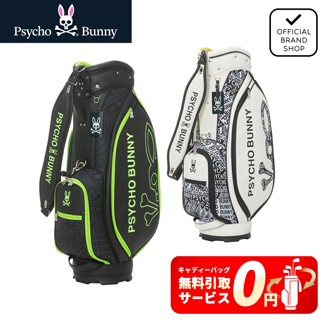 [サイコバニー] カートキャディバッグ FLAGSHIP