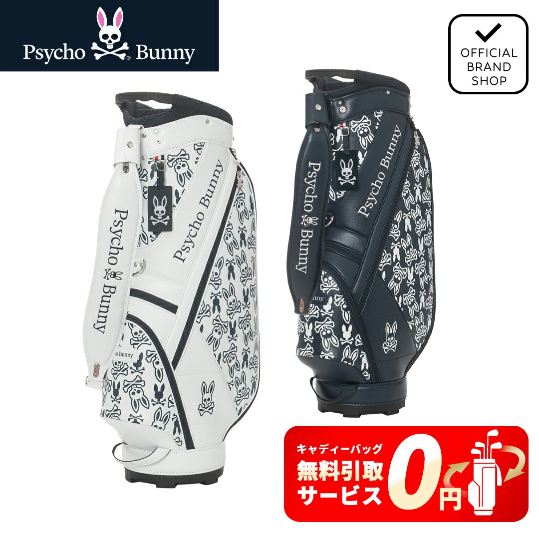 [サイコバニー] カートキャディバッグ MONOGRAM