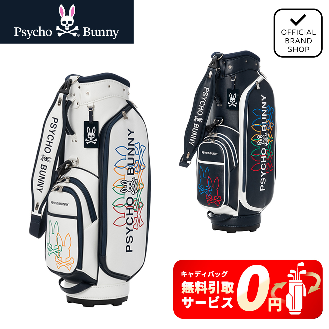[サイコバニー] カートキャディバッグ LOGOART