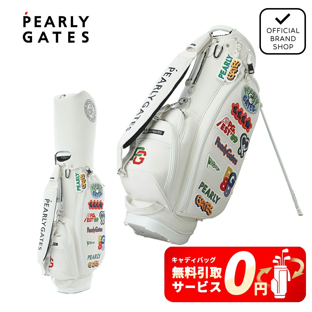[パーリーゲイツ] ロゴワッペンスタンド式キャディバッグ (46インチ対応)