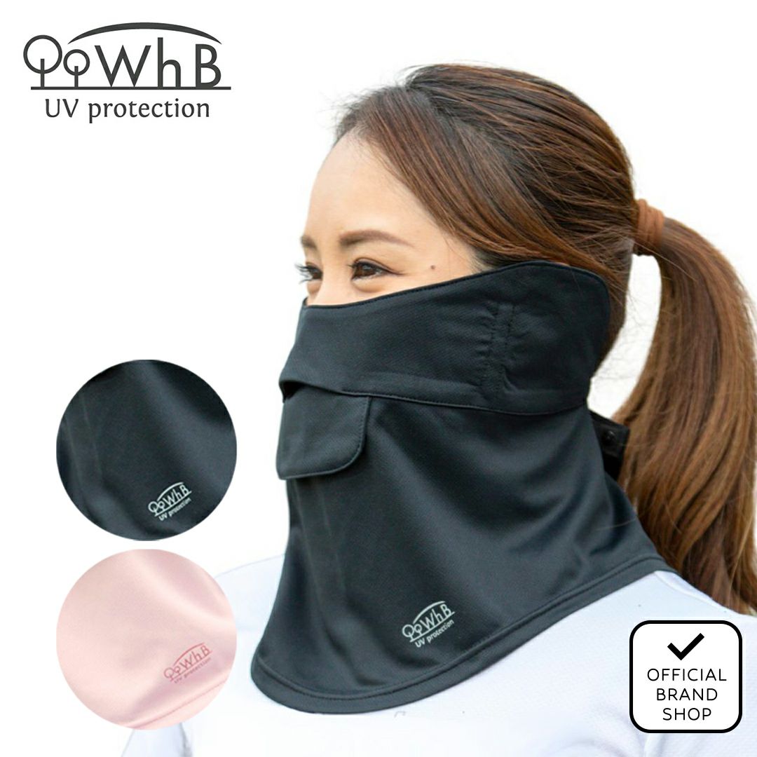 ホワイトビューティー フェイスカバーCH型 無地