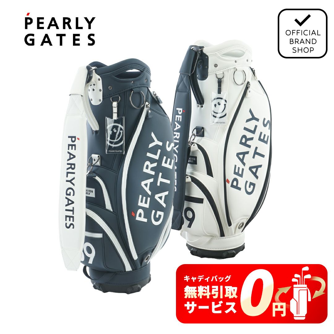 [パーリーゲイツ] 当店オリジナルモデル ビッグニコキャディバッグ (46インチ対応) (UNISEX)
