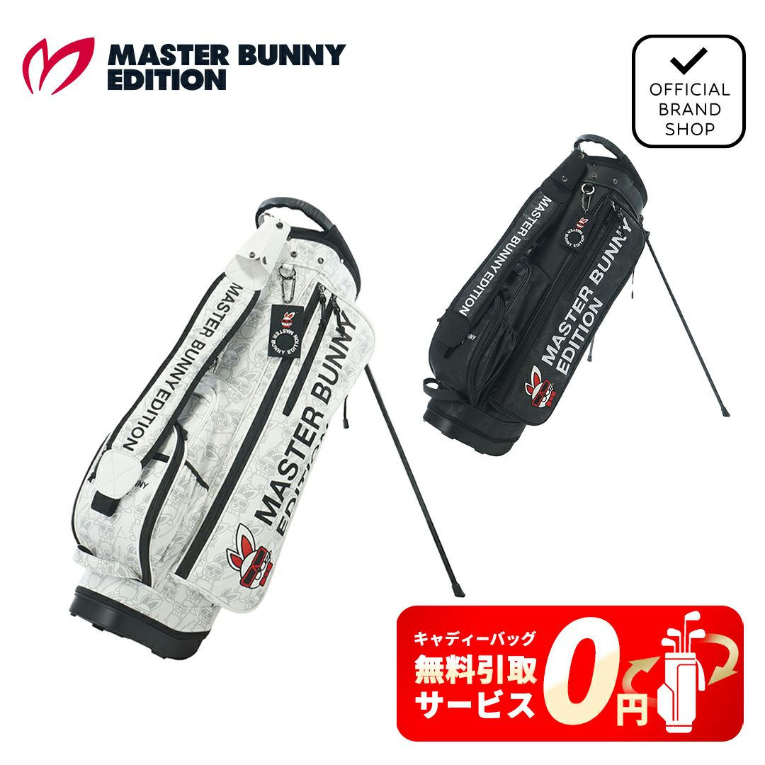 [マスターバニーエディション] 【SWAGGY BUNNY】 スタンド式キャディバッグ (46インチ対応) (UNISEX)