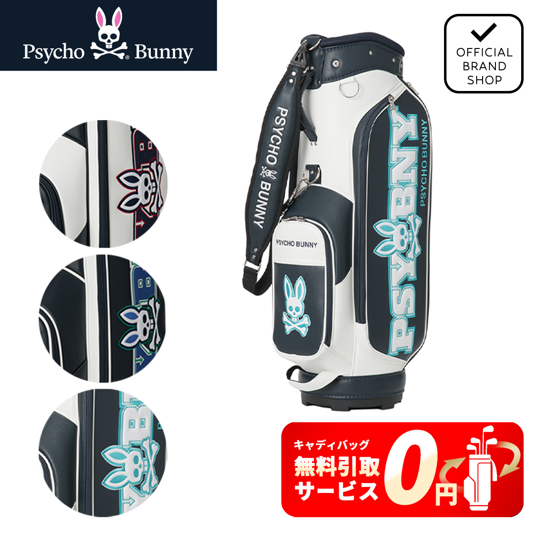 価格別】キャディバッグ特集！ – yamanigolf