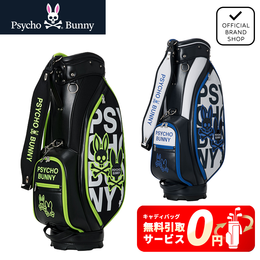 価格別】キャディバッグ特集！ – yamanigolf