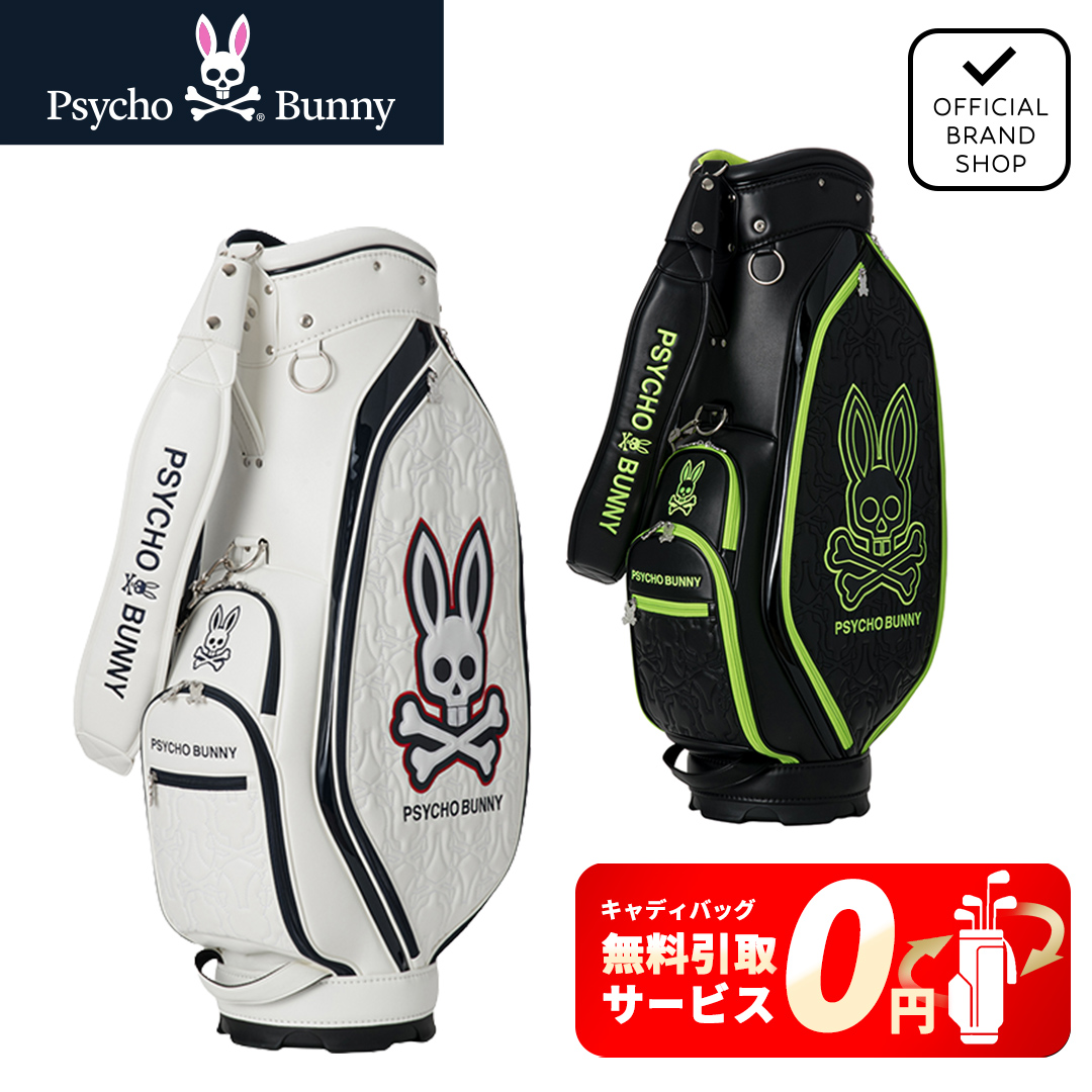 価格別】キャディバッグ特集！ – yamanigolf