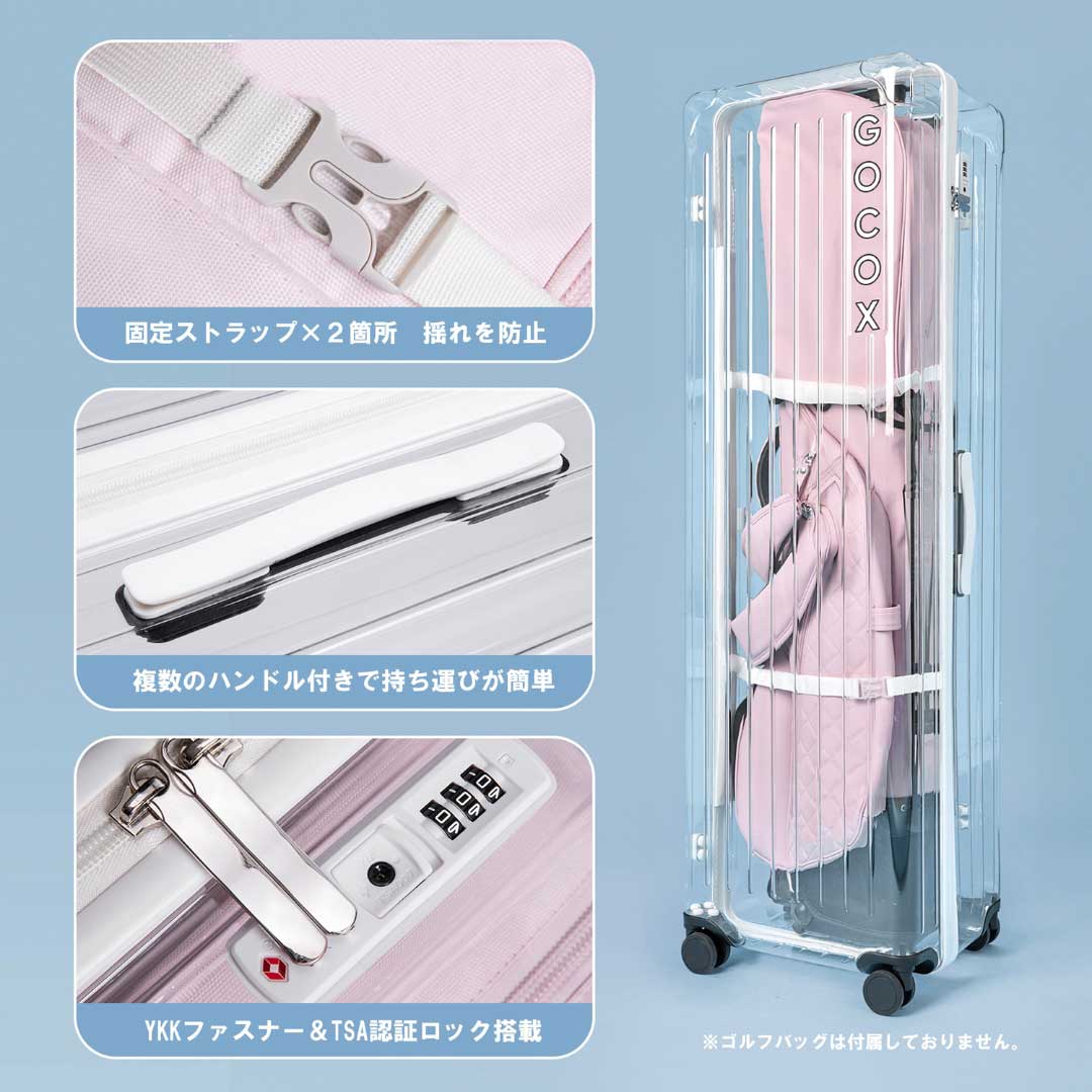 [ゴーコックス] トラベルハードケース
