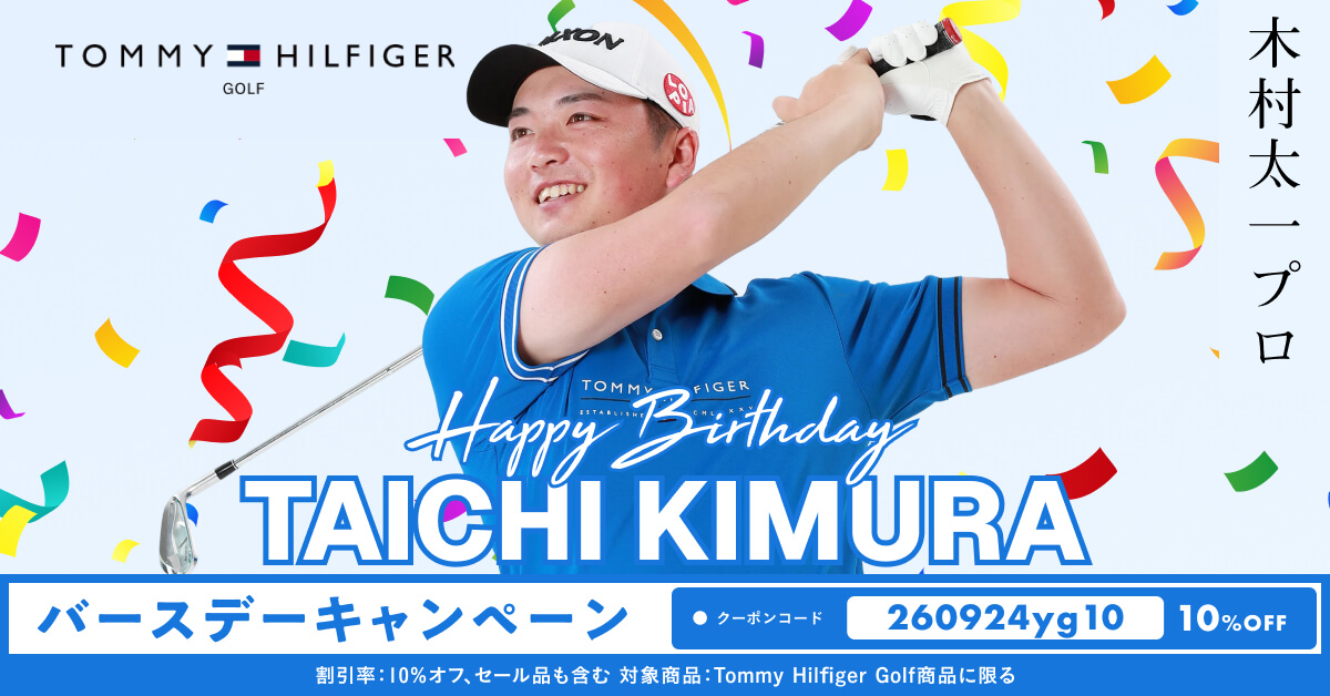 木村 太一プロバースデーキャンペーン