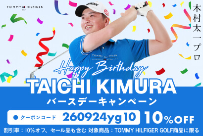 木村 太一プロバースデーキャンペーン