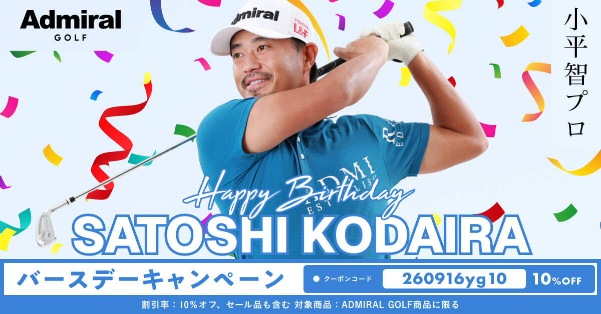 小平智プロバースデーキャンペーン